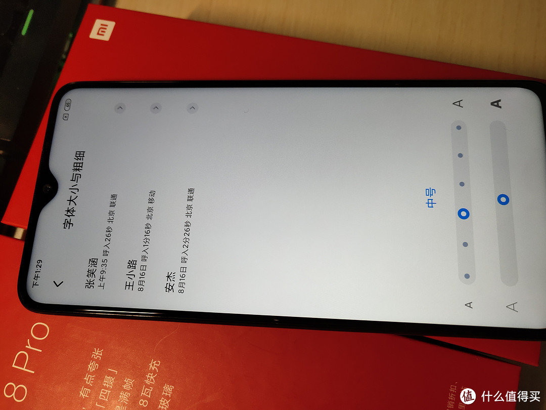 只要1109块的红米Note8PRO,真香！