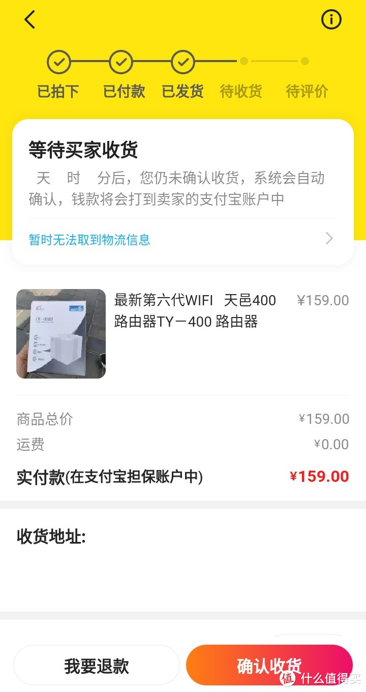 159元交个朋友，我的天邑TY400 WIFI6路由器开箱