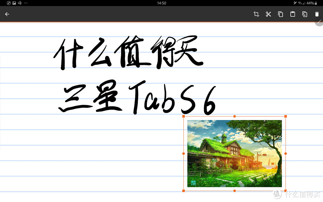 三星tabs6-[安卓手写笔记生态评测]