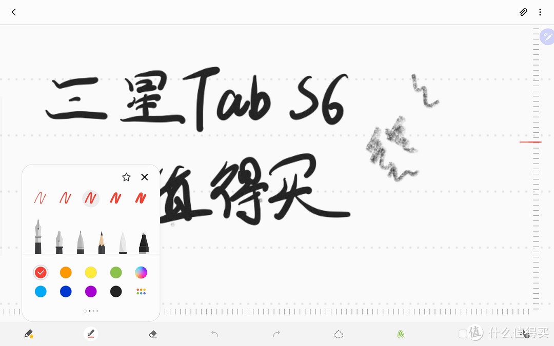 三星tabs6-[安卓手写笔记生态评测]
