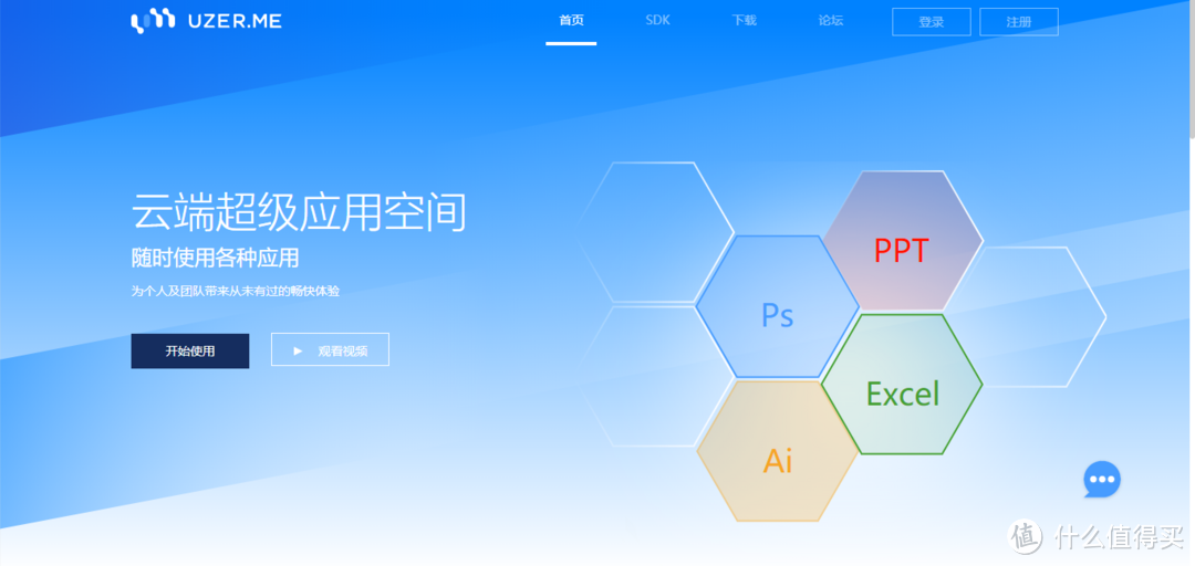 这18个黑科技网站，助你打开新世界！