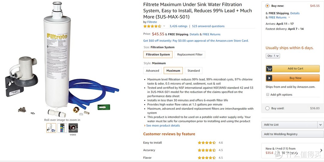 图4：3M Filtrete Maximum Under Sink Water Filtration System
