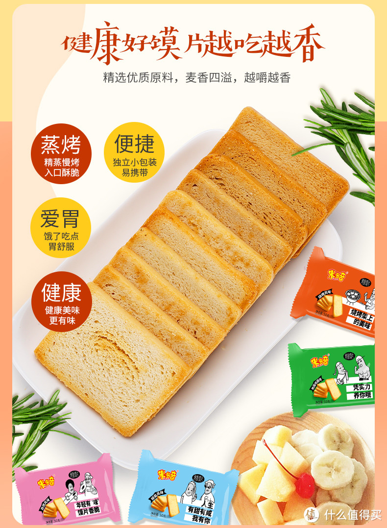 那些便宜量足却又好吃到吐血的零食，确定不来一包么？