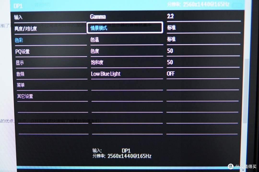 穷人的小金刚之梦：实测1600元的X宝群创K7B面板显示器是否靠谱！