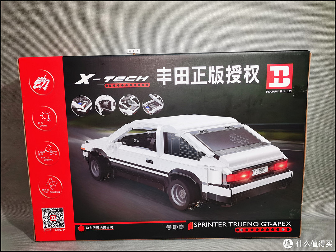 信宇积木QC003（AE86）