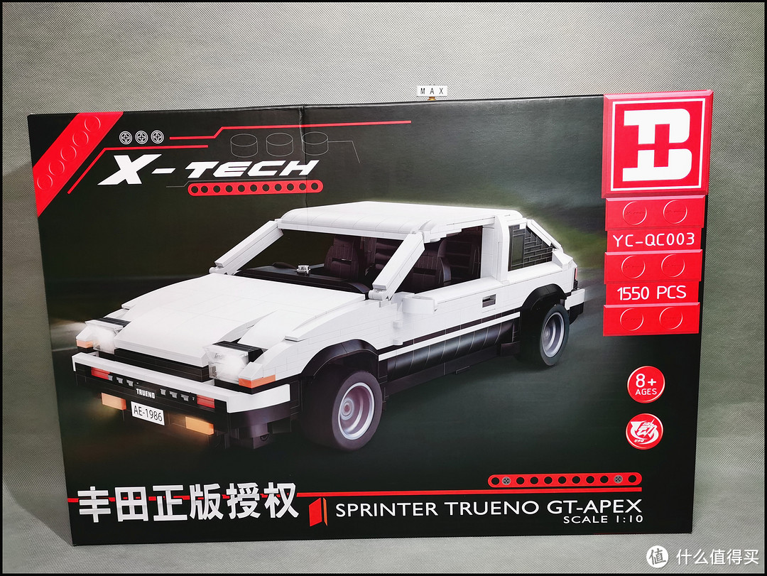 信宇积木QC003（AE86）