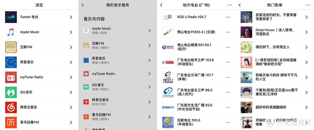 Sonos|IKEA书架音箱首发评测:有温度的声音,充盈家居空间