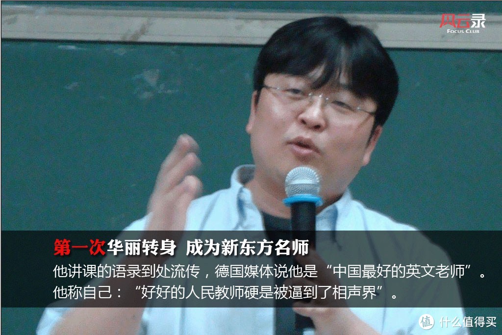 低过老罗成4月初全网性价比指标？盘点几款能与老罗尖货对打的产品