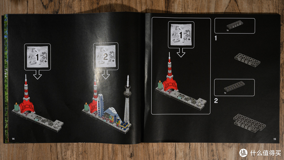 乐高 21051 东京天际线和樱花树开箱及拼砌过程分享