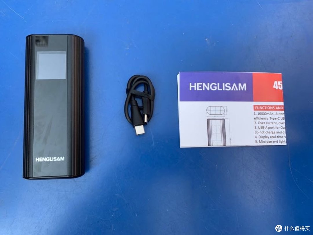 有颜有料有快充, HENGLISAM 45W PD双向快充移动电源评测