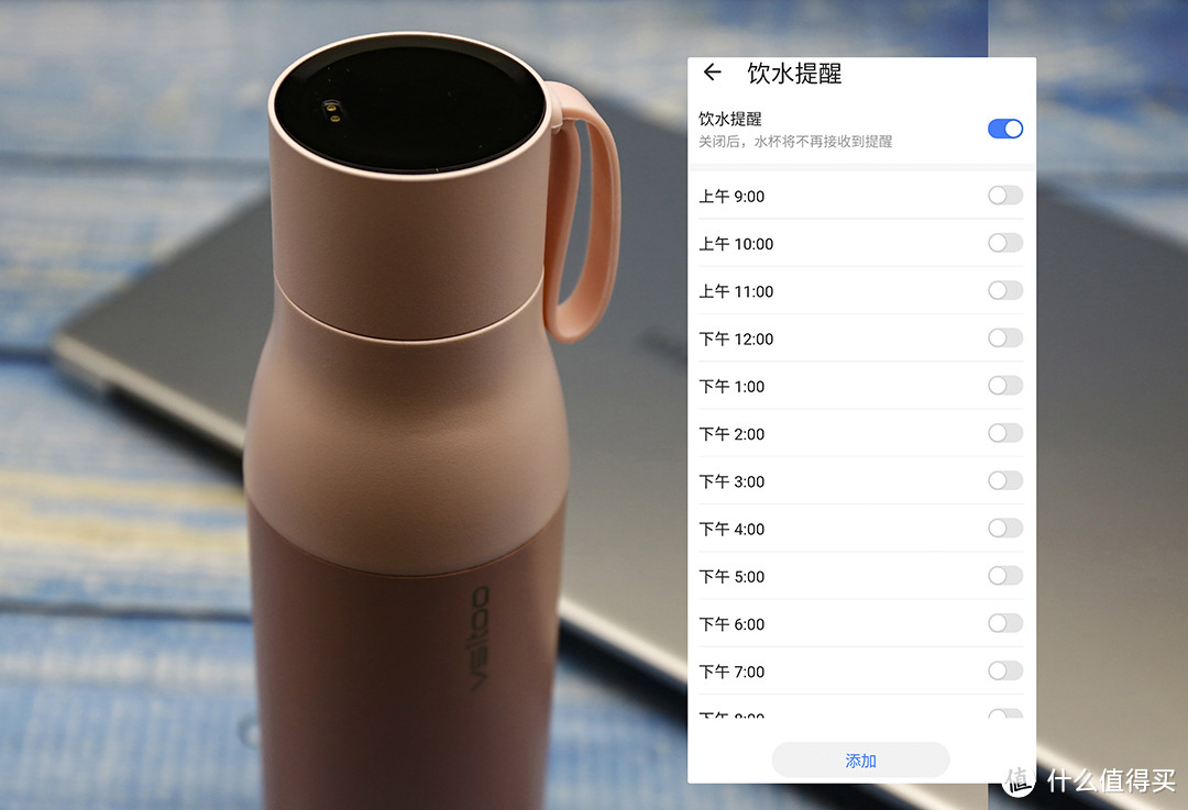 比女朋友还贴心的保温杯哪里找？VSITOO保温杯，12小时智能提醒