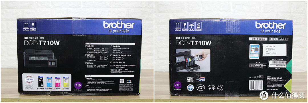 停课不停学,打出好成绩:兄弟DCP-T710W喷墨一体机评测