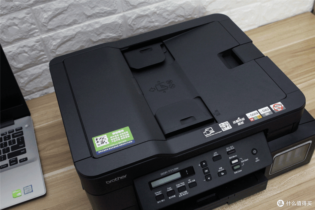 停课不停学,打出好成绩:兄弟DCP-T710W喷墨一体机评测