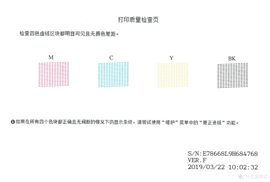 停课不停学,打出好成绩:兄弟DCP-T710W喷墨一体机评测