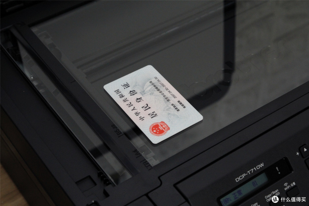 停课不停学,打出好成绩:兄弟DCP-T710W喷墨一体机评测