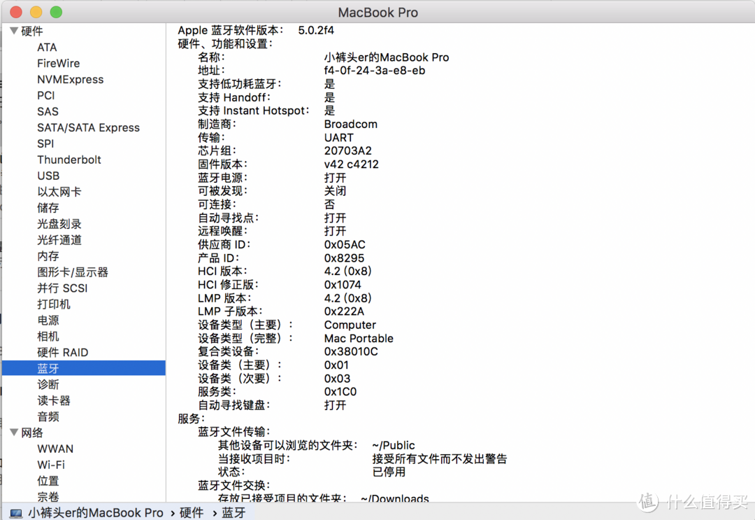 MacBook Pro创新不只Touch Bar，但我还需适应