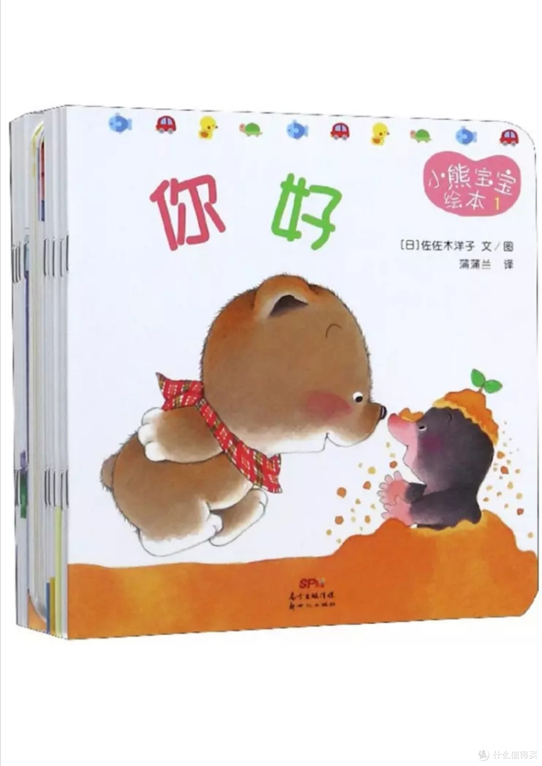 给孩子读绘本,最好的亲子交流