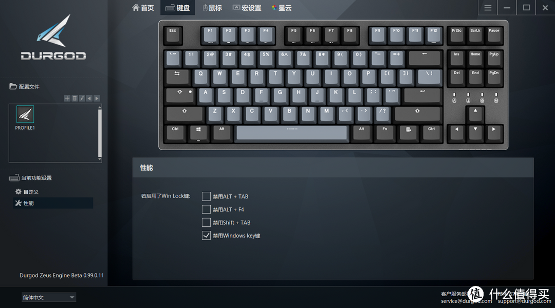 满足我几乎所有需求：DURGOD杜伽 K320W 无线三模机械键盘