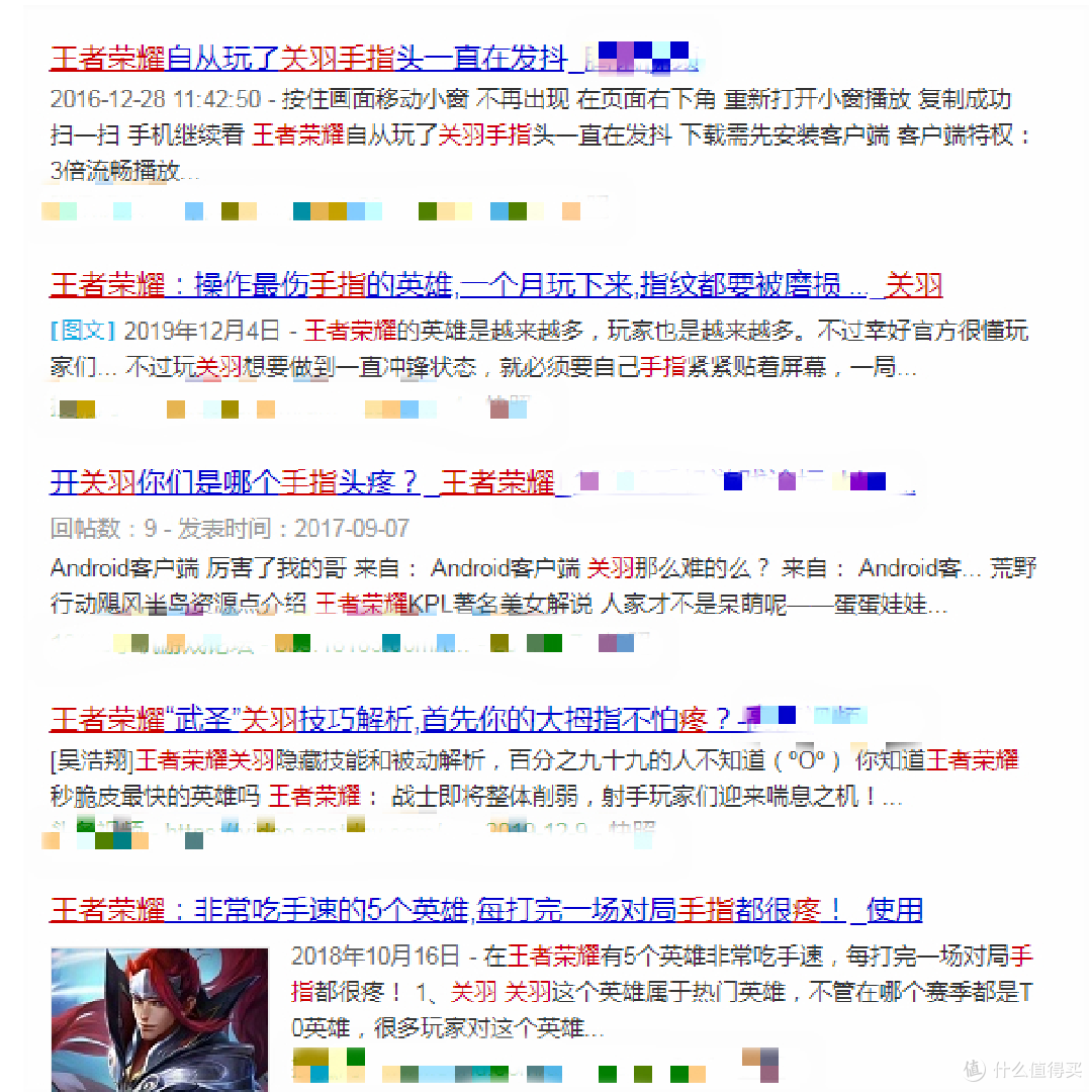 别错过,一款最神奇的手机游戏指套,大部分游戏玩家一定没有用过!