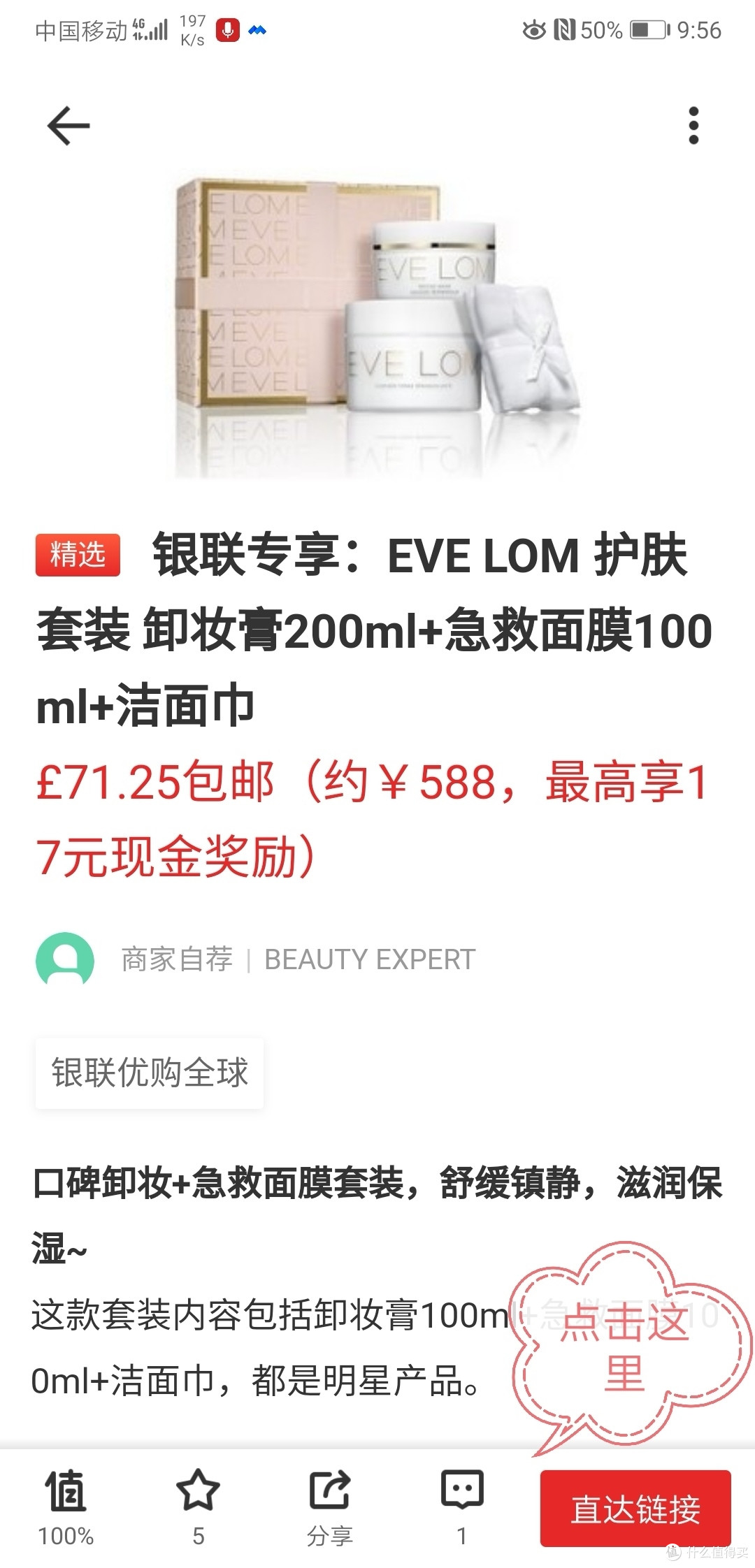小白秒懂的一篇耗尽心血重新完善步骤的海淘攻略,拜托姐妹给我点赞