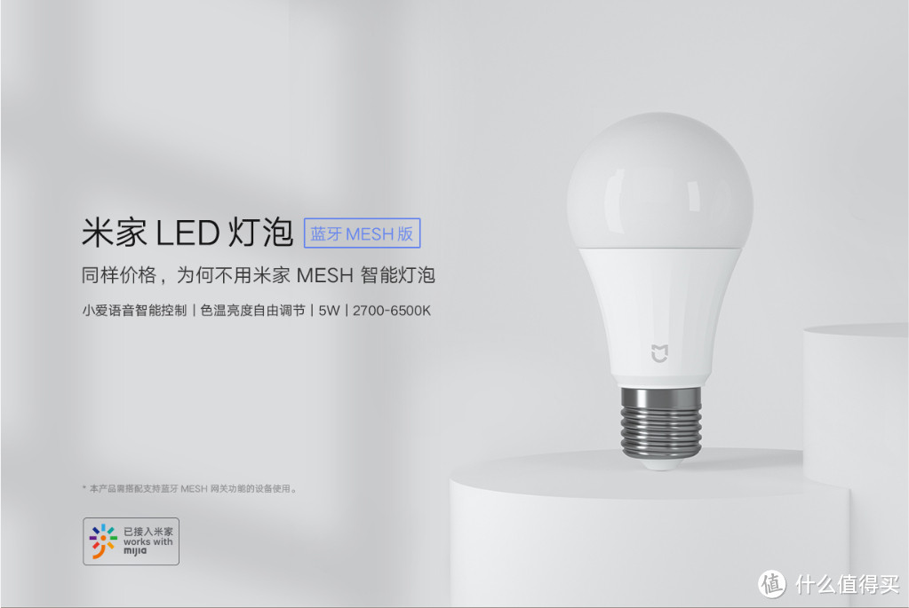 今年米粉节我计划买这些产品,你怎么看?