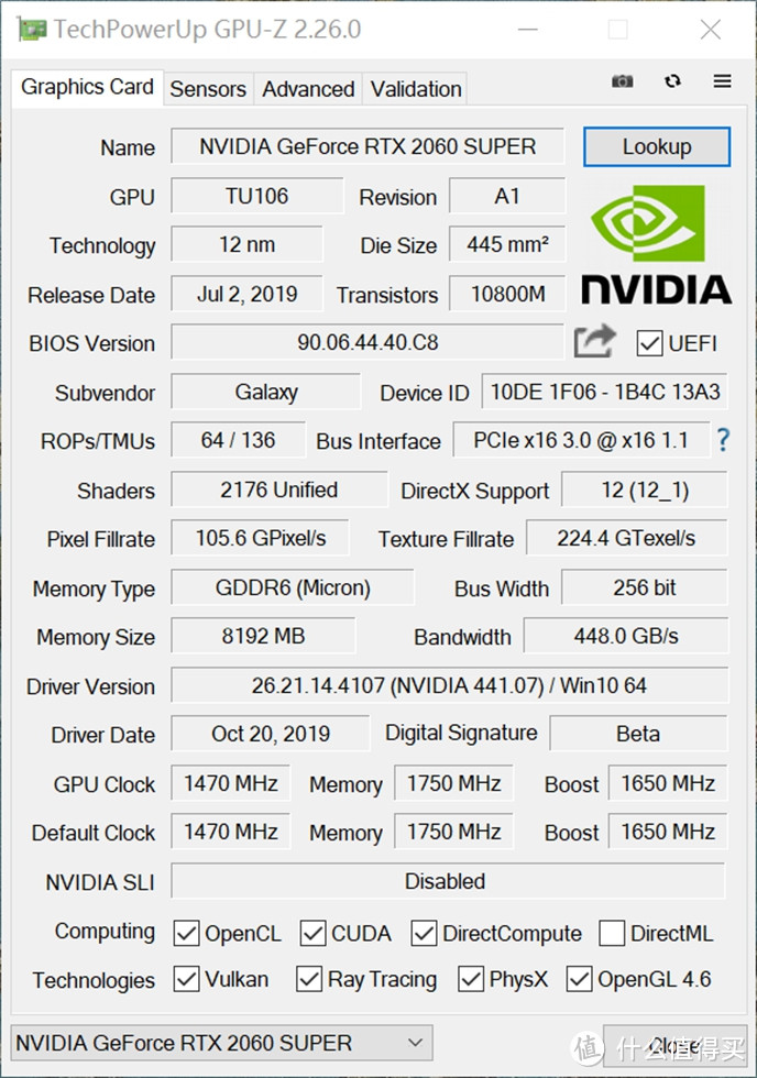 降频版是什么套路？——影驰GeForce RTX2060 Super金属大师 SD显卡评测