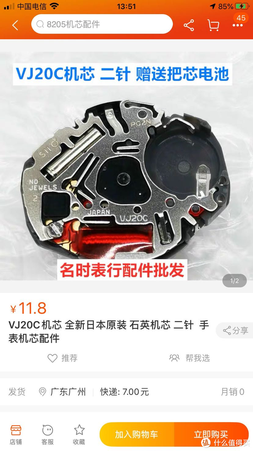 看到这个价格真的不知道说什么好