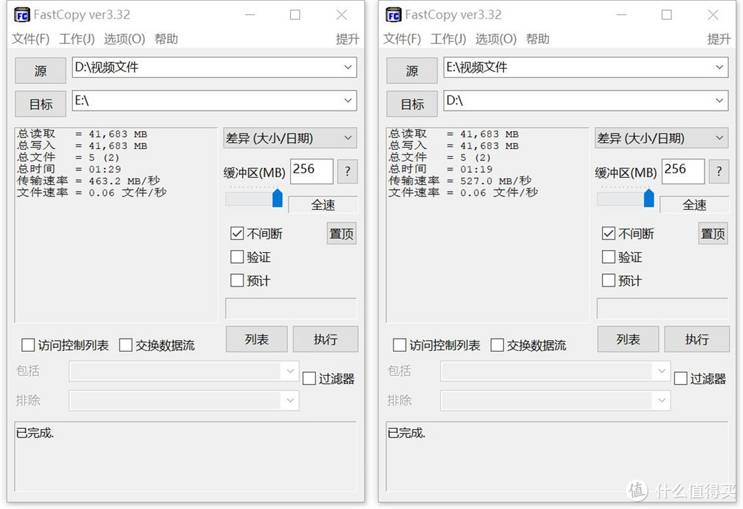 当移动硬盘遇上固态，改变了我的生活：希捷酷鱼飞翼固态硬盘