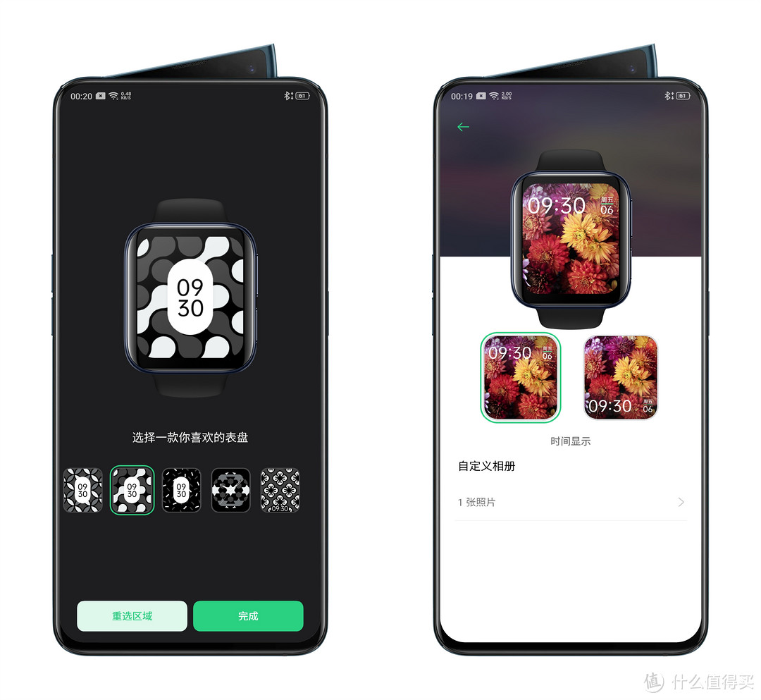 我的腕部穿戴时尚，颜值C位由它来担当：OPPO Watch体验分享