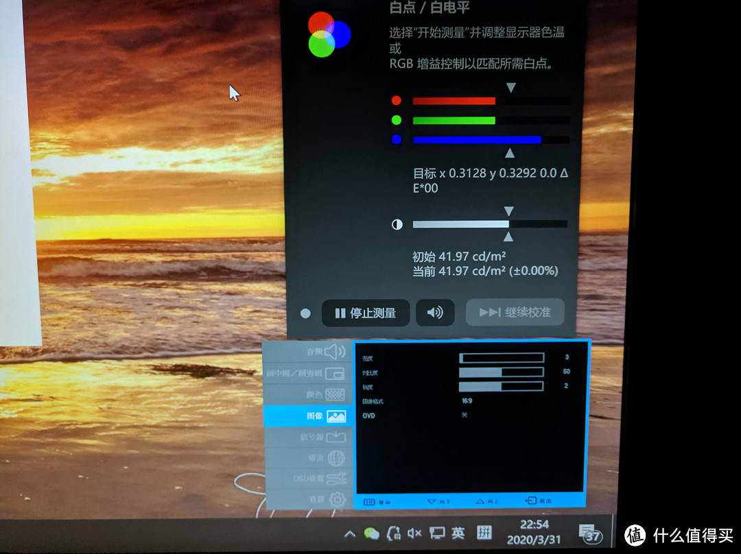 讲究地用光谱仪给洋辣鸡Seiki 28 4k显示器做一次校色