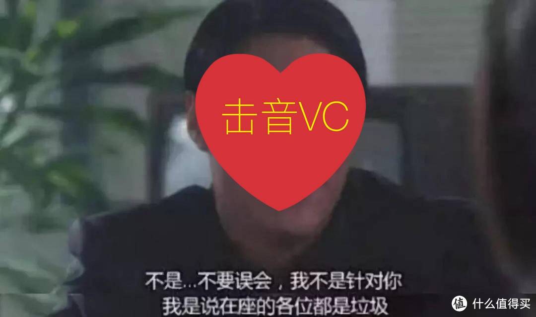 长情还需要久伴，续航超长的击音VC蓝牙耳机！