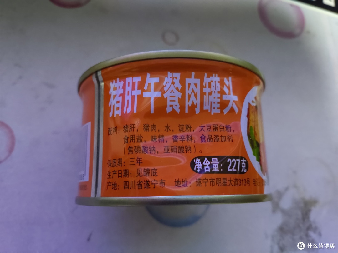 漫长的罐头品鉴（PART 3）