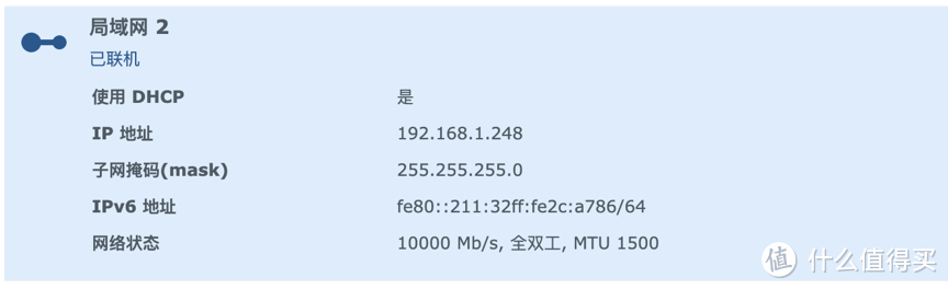 配置万兆软路由（成本百元），轻松家庭网络升级万兆