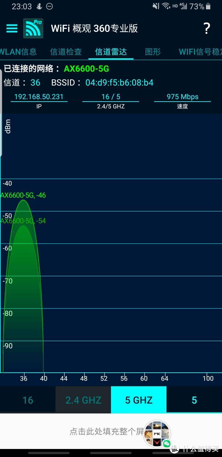 mesh战当下，WiFi6赢未来！华硕灵耀路由AX6600 一步到位