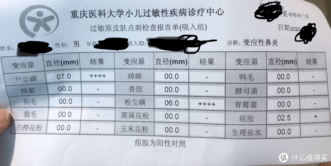 因为贵所以勤快—“拼夕夕”-戴森V10 animal国行版