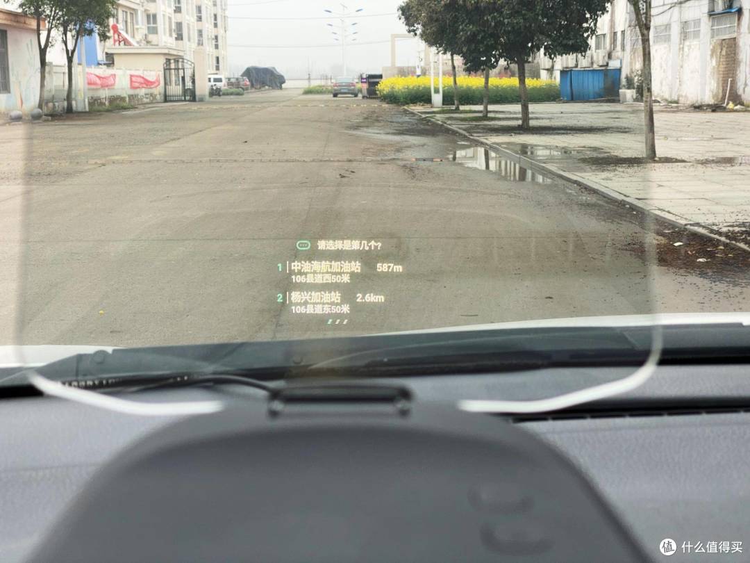 全息投影语音操控,小米有品车萝卜HUD让奇瑞秒变兰博基尼