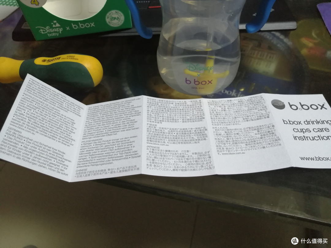 好几种国家的文字都有