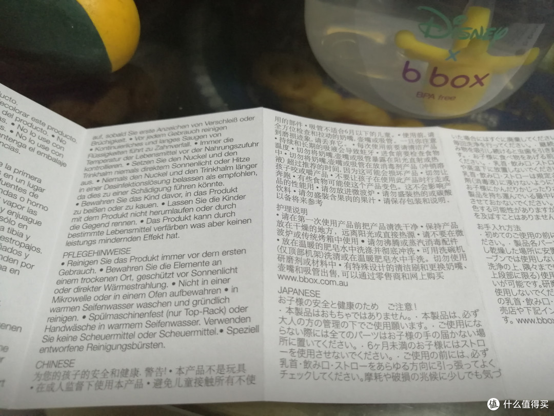 给大家截取了中文部分