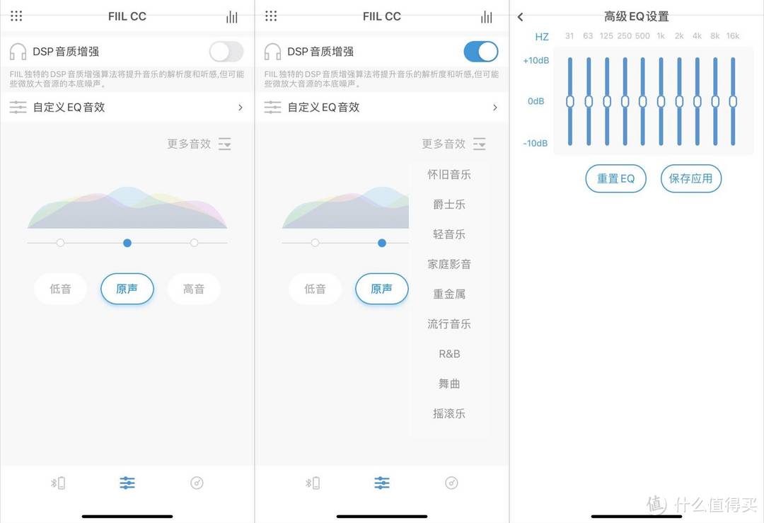 也许是500元内最好的TWS蓝牙耳机：FIIL CC真无线蓝牙耳机