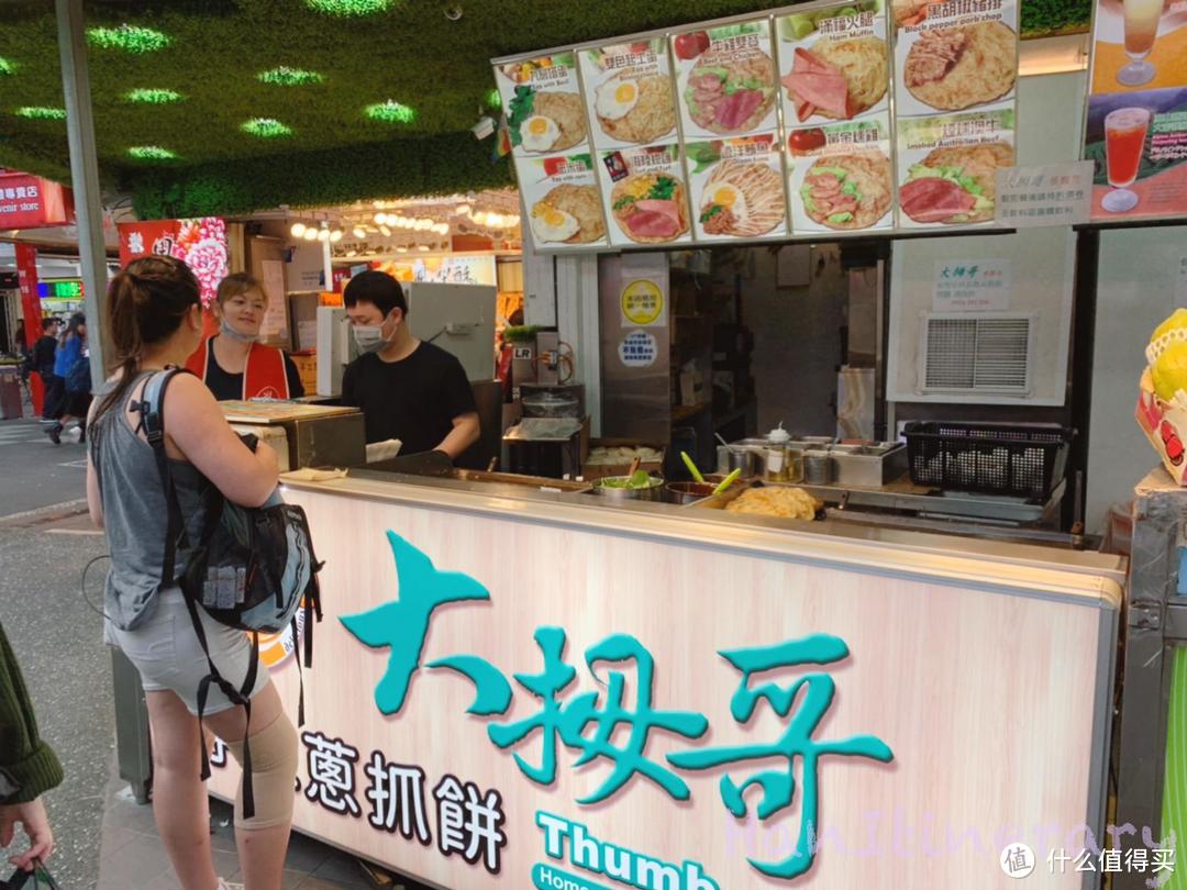 台湾自由行 台北美食不专业攻略 吃货推荐