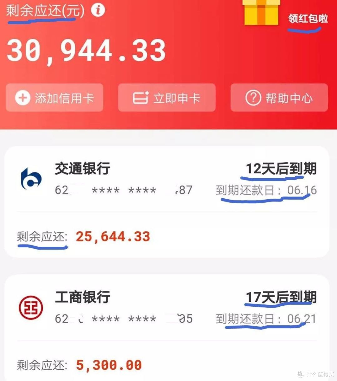九点开始,银联云闪付三大活动领红包
