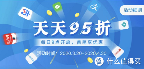 四月上新，盘点苏宁易购最新信用卡优惠活动！