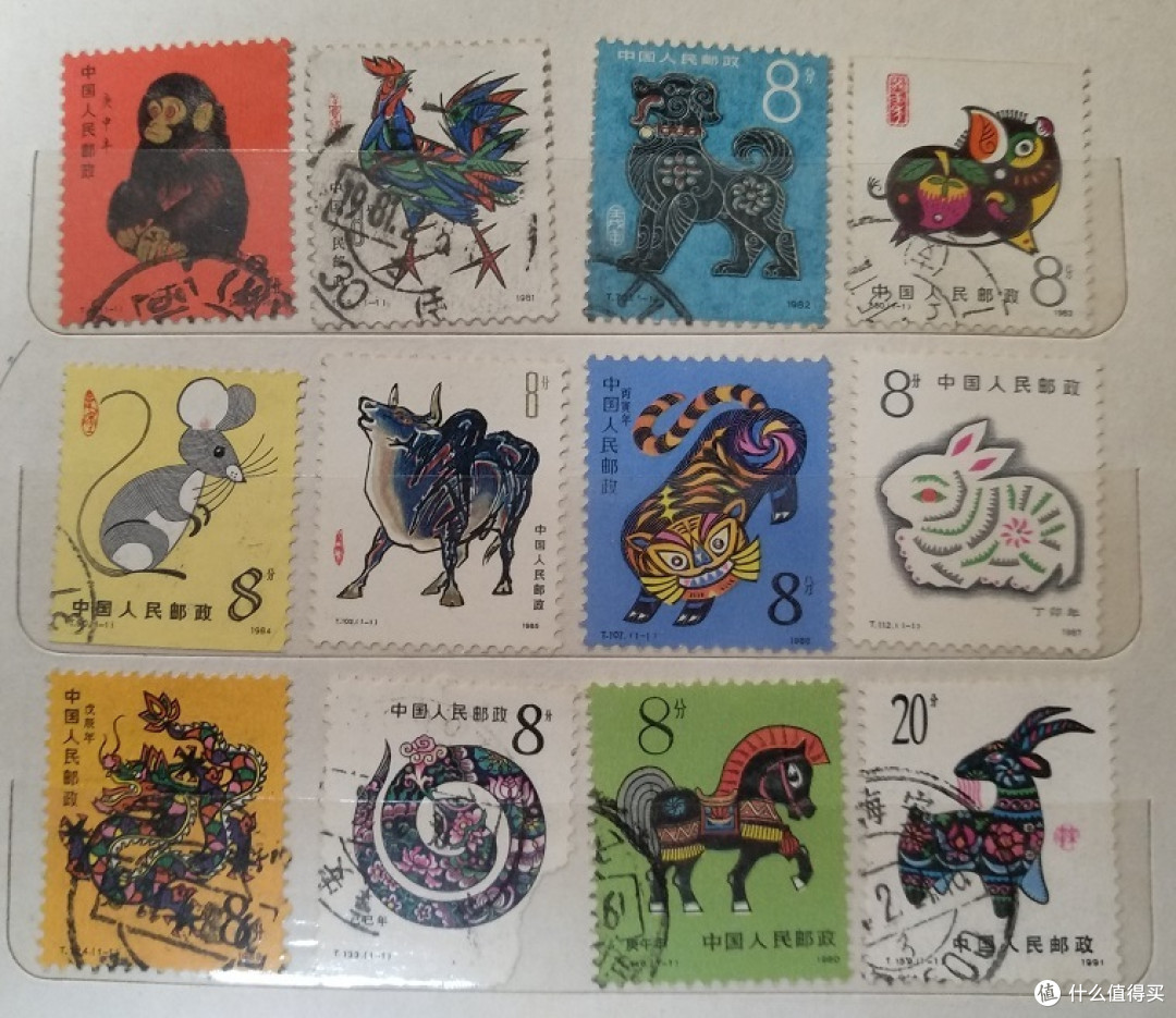 我的邮票收藏(解放前——现在) 篇一