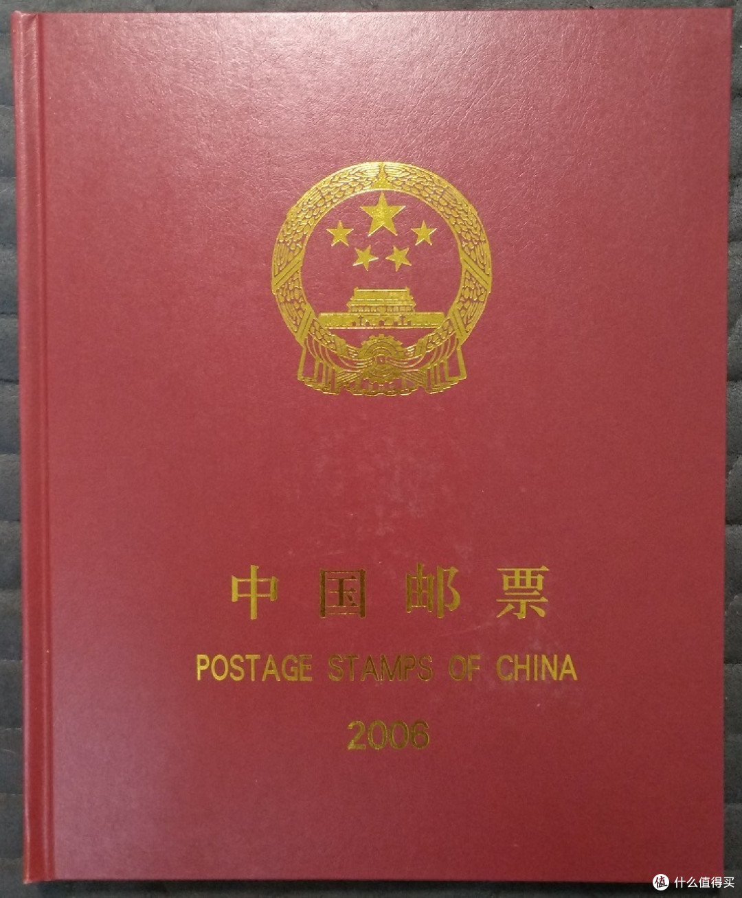 2006年 年册