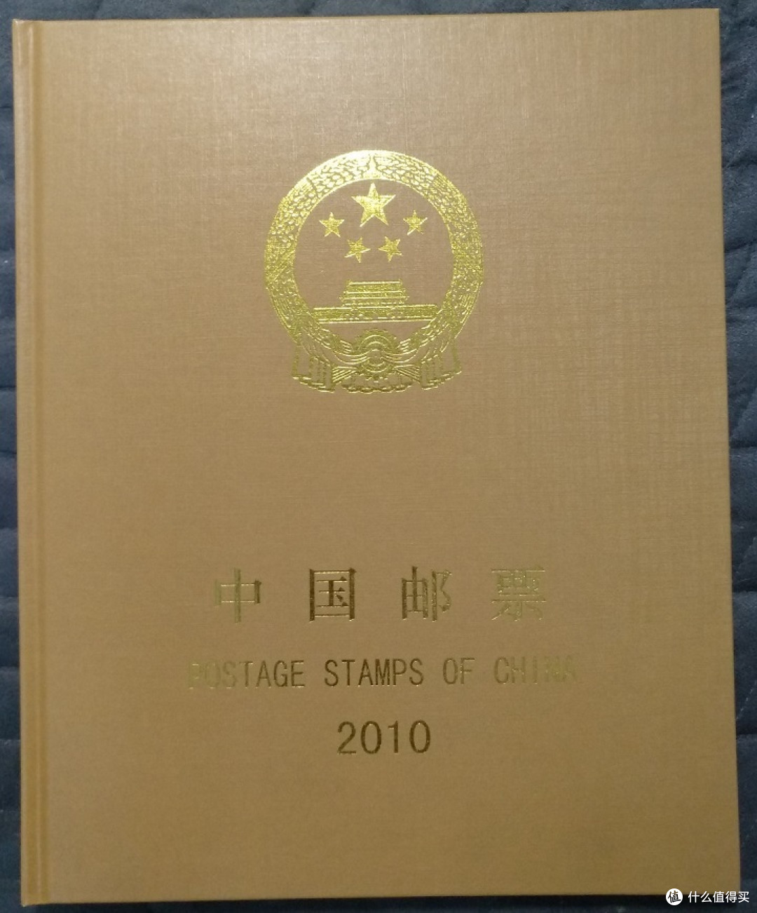 2010年 年册