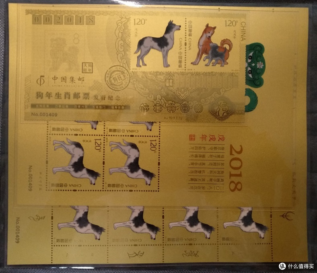 我的邮票收藏(解放前——现在) 篇一