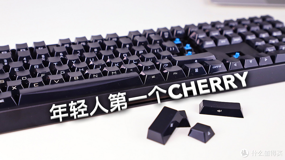 年轻人的第一个原味樱桃：CHERRY MX BOARD 3.0S机械键盘开箱体验