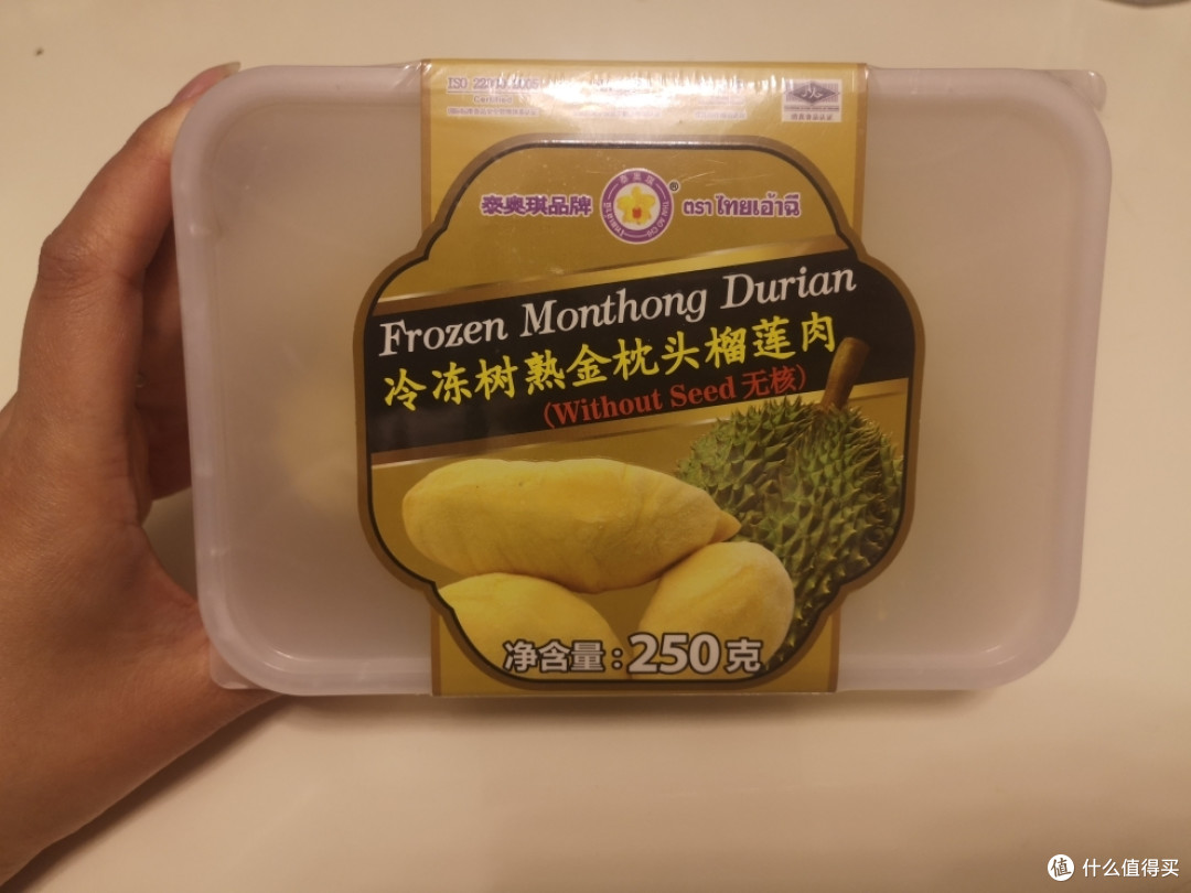 大男孩的快乐---大妈家榴莲真是好!