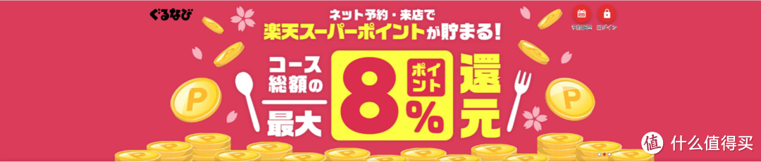 有什么你去了日本才知道的事情？冷知识无限更新（2）