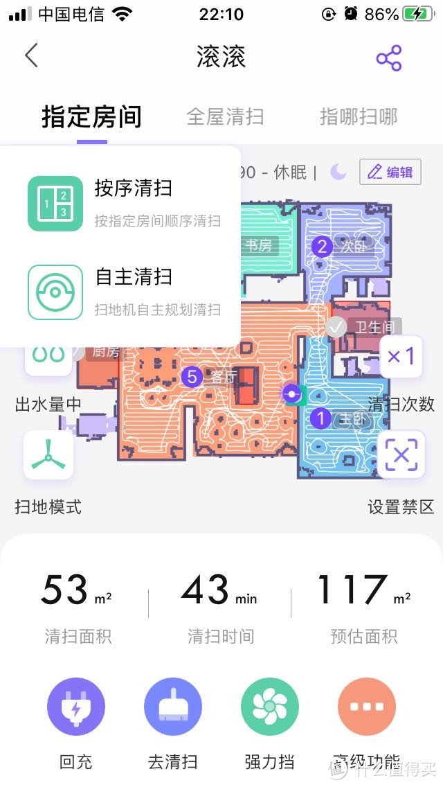 后悔没早买之360 X90使用体验